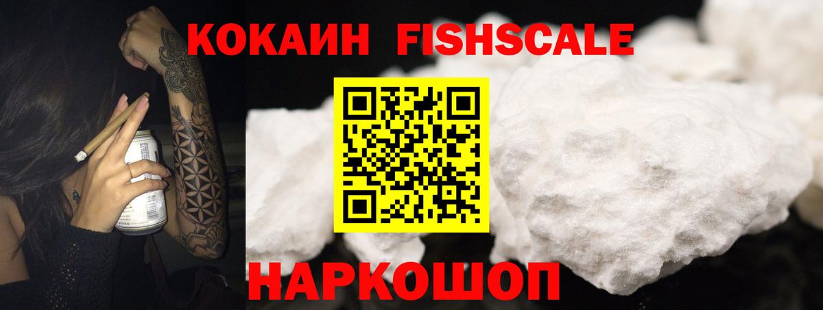 Cocaine VHQ  наркошоп  Братск  COCAIN  Вход с VPN  Cocaine VHQ 