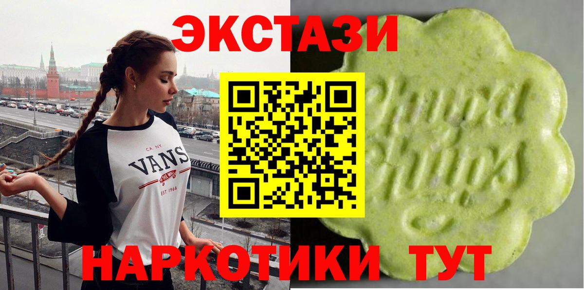 ЭКСТАЗИ DUBAI Братск