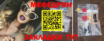 хмурый Белорецк