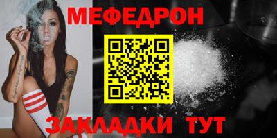 хмурый Белорецк