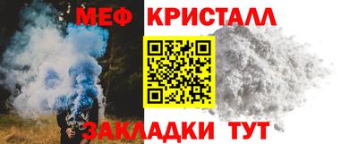 прущий лед Белореченск