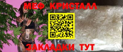 хмурый Белорецк
