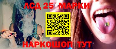 прущий лед Белореченск