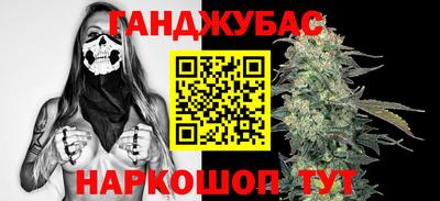 прущий лед Белореченск