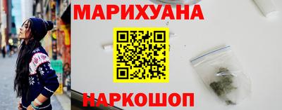 прущий лед Белореченск
