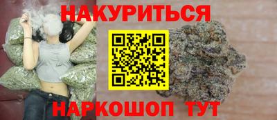хмурый Белорецк