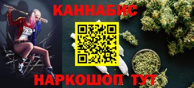 прущий лед Белореченск