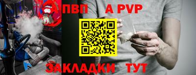 хмурый Белорецк