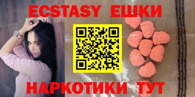 прущий лед Белореченск