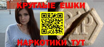 прущий лед Белореченск