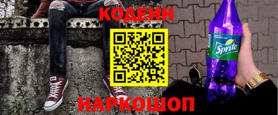 прущий лед Белореченск