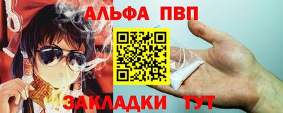 прущий лед Белореченск