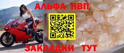 прущий лед Белореченск