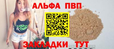прущий лед Белореченск