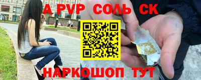 прущий лед Белореченск