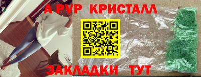 прущий лед Белореченск