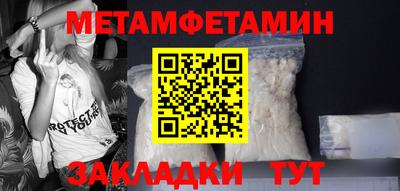 а пвп мука Бердск