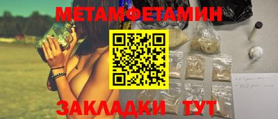 хмурый Белорецк