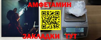 хмурый Белорецк