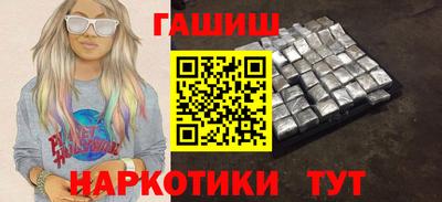 прущий лед Белореченск
