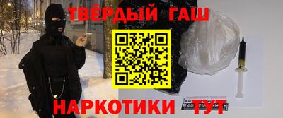 прущий лед Белореченск