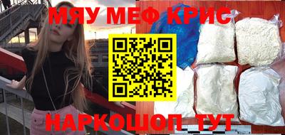 а пвп мука Бердск