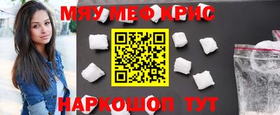 прущий лед Белореченск
