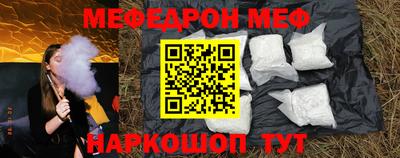 прущий лед Белореченск