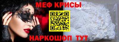 прущий лед Белореченск