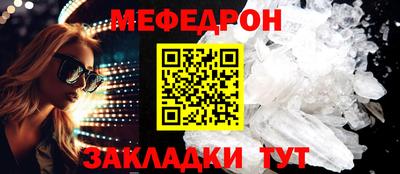 а пвп мука Бердск