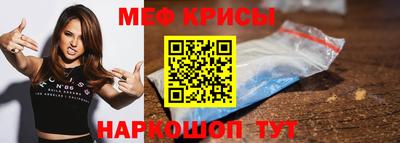 а пвп мука Бердск