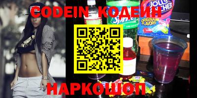 прущий лед Белореченск