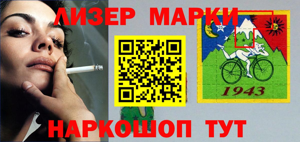 Братск  LSD-25 экстази кислота  LSD-25 экстази ecstasy  блэк спрут рабочий сайт  Вход с VPN 