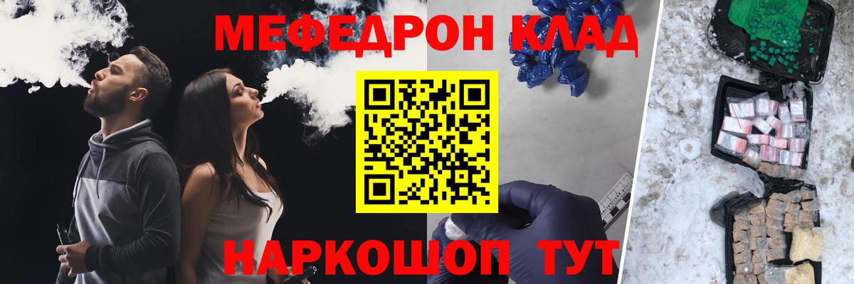 блэк спрут рабочий сайт  Меф mephedrone  Братск  Вход с VPN  МЯУ-МЯУ mephedrone 
