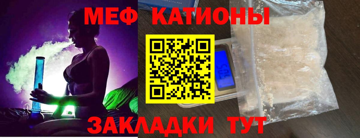 МЕФ Братск