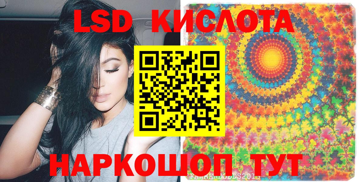 Марки NBOMe  Марки 25I-NBOMe 1500мкг  Вход с VPN  Братск 