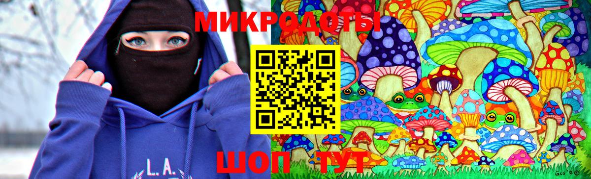 Галлюциногенные грибы прущие грибы  Галлюциногенные грибы прущие грибы  Вход с VPN  продажа наркотиков  Братск 