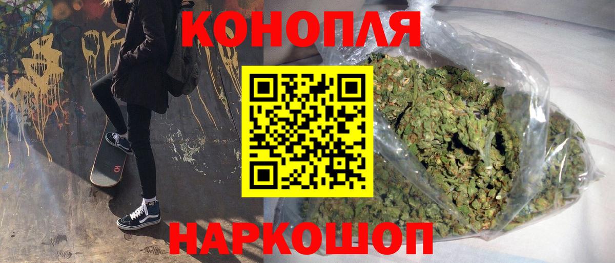ЭКСТАЗИ  NBOMe  Конопля  Бошки Шишки  ГАШ  Кокаин  Братск  Вход с VPN  Купить закладку  Гашиш  МЕФ кристаллы 