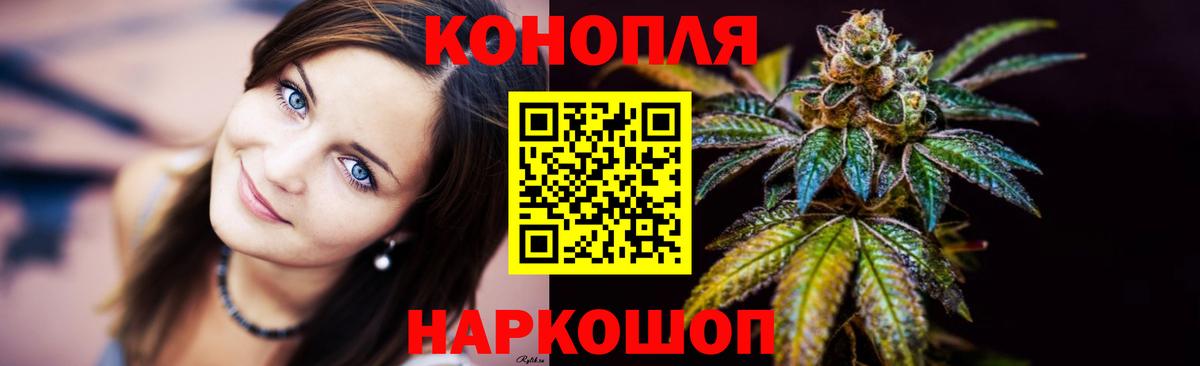 Братск  Бошки Шишки Amnesia  МАРИХУАНА SATIVA & INDICA  МАРИХУАНА White Widow  Вход с VPN  Бошки Шишки семена 